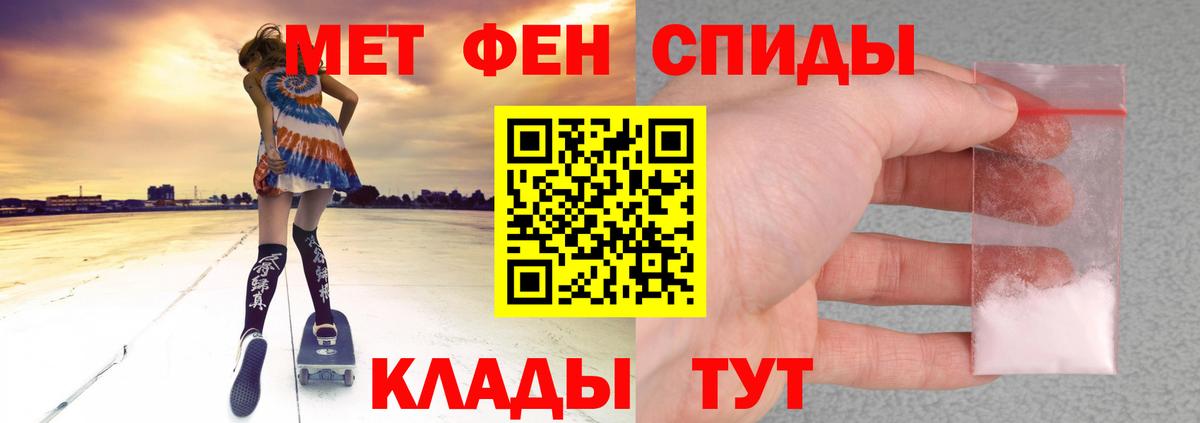 Амфетамин  Вход с VPN  Углич  АМФ VHQ 