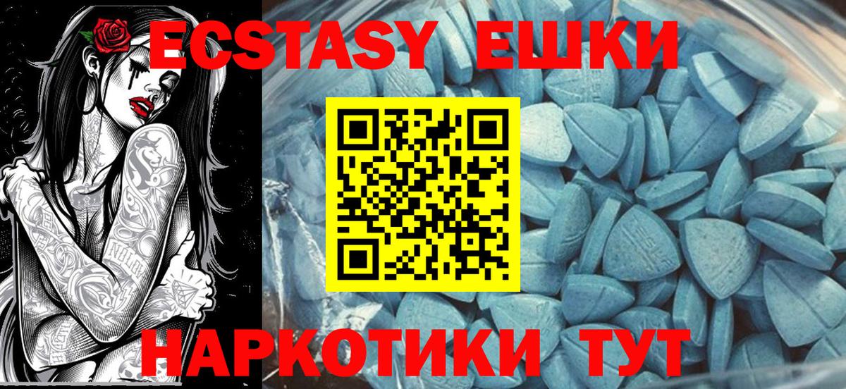 Углич  Экстази  Вход с VPN  ЭКСТАЗИ mix 