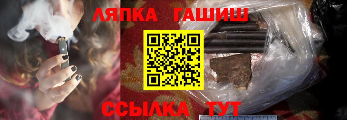 ГАШ 40% ТГК  ГАШИШ Premium  ГАШ  Вход с VPN  Углич 