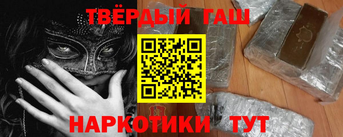Гашиш Cannabis Углич