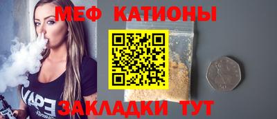 метамфетамин Кумертау