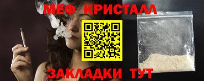 метамфетамин Кумертау