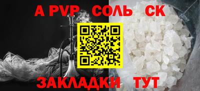 метамфетамин Кумертау
