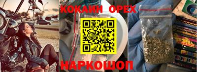 метамфетамин Кумертау