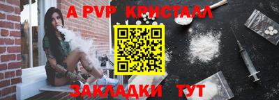 метамфетамин Кумертау