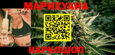 дистиллят марихуана Кунгур