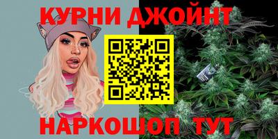 метамфетамин Кумертау