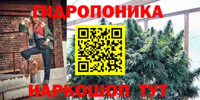 дистиллят марихуана Кунгур
