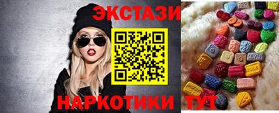 ECSTASY Кулебаки