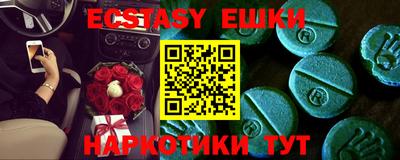 ECSTASY Кулебаки