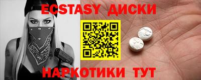 ECSTASY Кулебаки