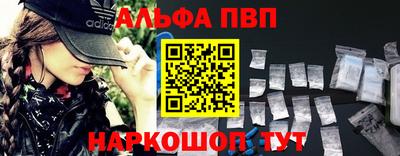 метамфетамин Кумертау