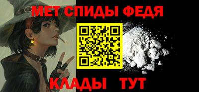 метамфетамин Кумертау