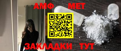 метамфетамин Кумертау
