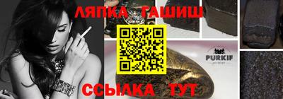 метамфетамин Кумертау