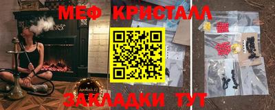 дистиллят марихуана Кунгур