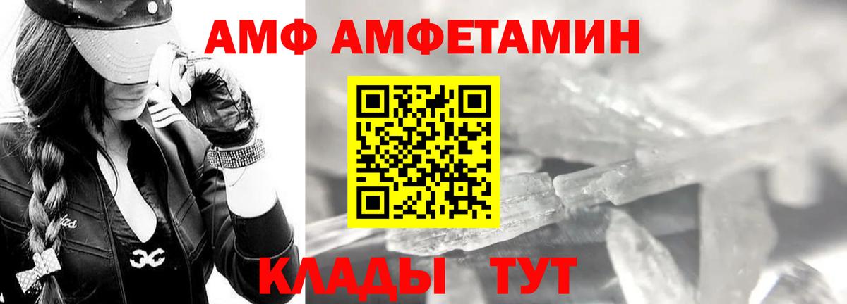 Углич  Метамфетамин Methamphetamine  Вход с VPN 