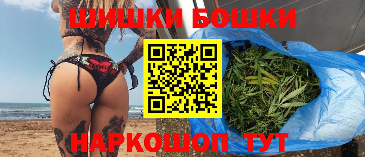 Каннабис OG Kush  Канабис Ganja  Вход с VPN  Углич 